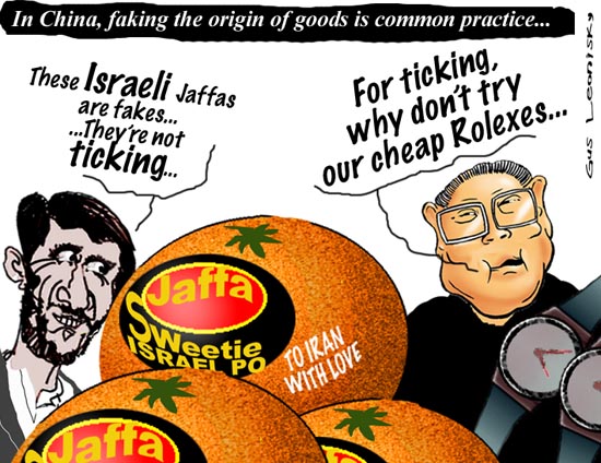 bitter fruit .....